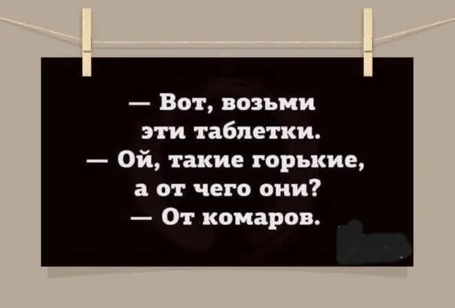Лучшие приколы выходного дня: 40+ мемов для отличного настроения приколы, мемы, смешные картинки, юмор, подборка, выходные, позитив, угар