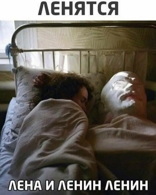 Лучшие приколы выходного дня: 40+ мемов для отличного настроения приколы, мемы, смешные картинки, юмор, подборка, выходные, позитив, угар