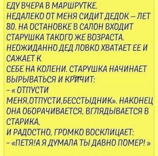 Лучшие приколы выходного дня: 40+ мемов для отличного настроения приколы, мемы, смешные картинки, юмор, подборка, выходные, позитив, угар