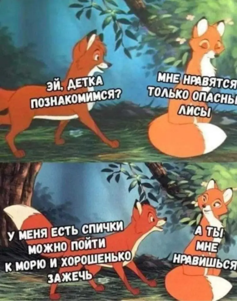Лучшие приколы выходного дня: 40+ мемов для отличного настроения приколы, мемы, смешные картинки, юмор, подборка, выходные, позитив, угар
