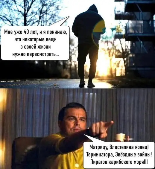 Лучшие приколы выходного дня: 40+ мемов для отличного настроения приколы, мемы, смешные картинки, юмор, подборка, выходные, позитив, угар