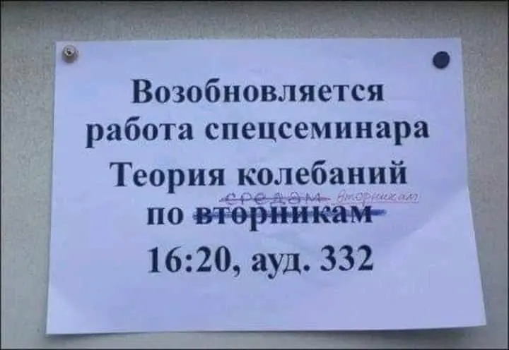 Лучшие приколы выходного дня: 40+ мемов для отличного настроения приколы, мемы, смешные картинки, юмор, подборка, выходные, позитив, угар