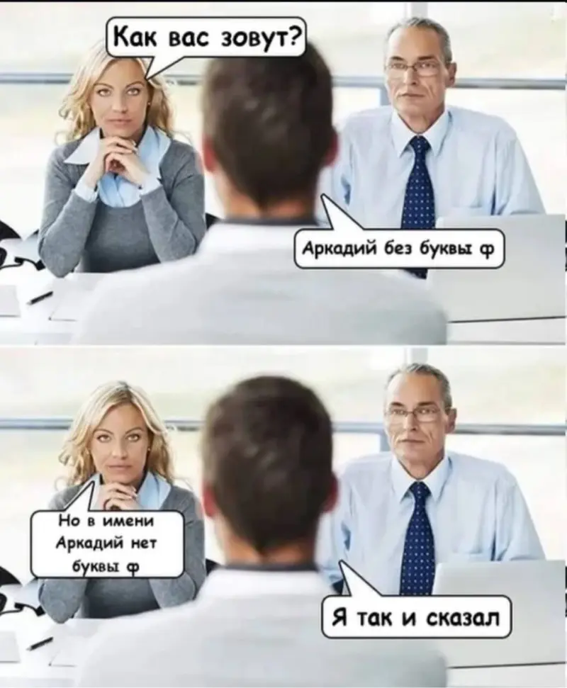 Лучшие приколы выходного дня: 40+ мемов для отличного настроения приколы, мемы, смешные картинки, юмор, подборка, выходные, позитив, угар