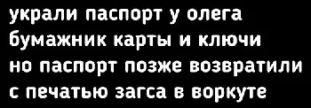 Смешные истории и неожиданные факты из жизни