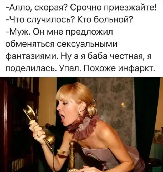 Подборка убойных анекдотов: от любви до космоса анекдоты, юмор, смешные истории, любовь, гаи, пельмени, приколы, настроение, короткие анекдоты