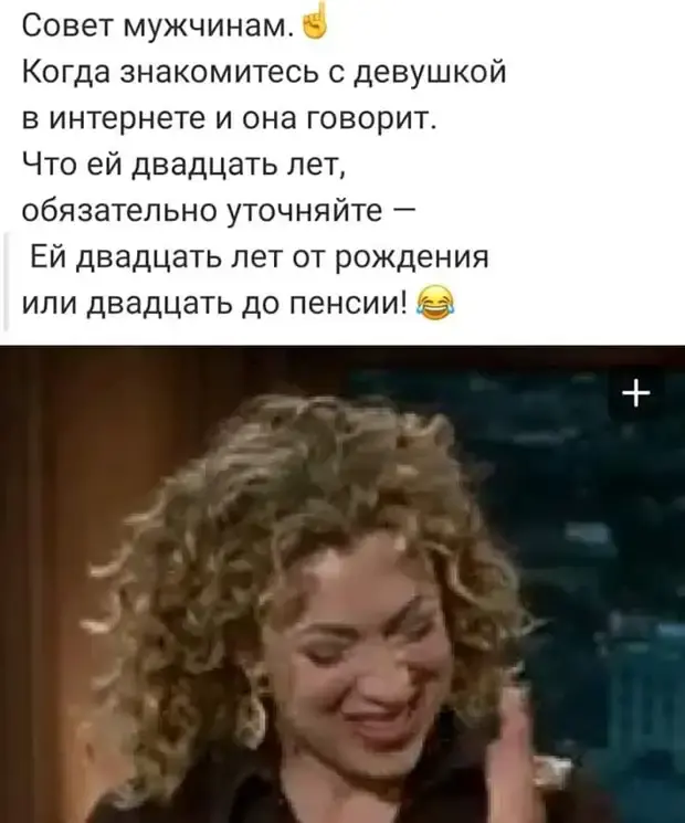 Подборка убойных анекдотов: от любви до космоса анекдоты, юмор, смешные истории, любовь, гаи, пельмени, приколы, настроение, короткие анекдоты
