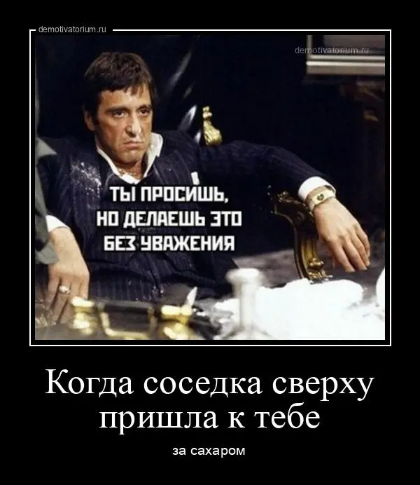 Аль Пачино разрывает: 30+ мемов к 86-летию легенды Аль Пачино, мемы, приколы, картинки, день рождения, кино, Лицо со шрамом, Крестный отец, Тони Монтана, юмор
