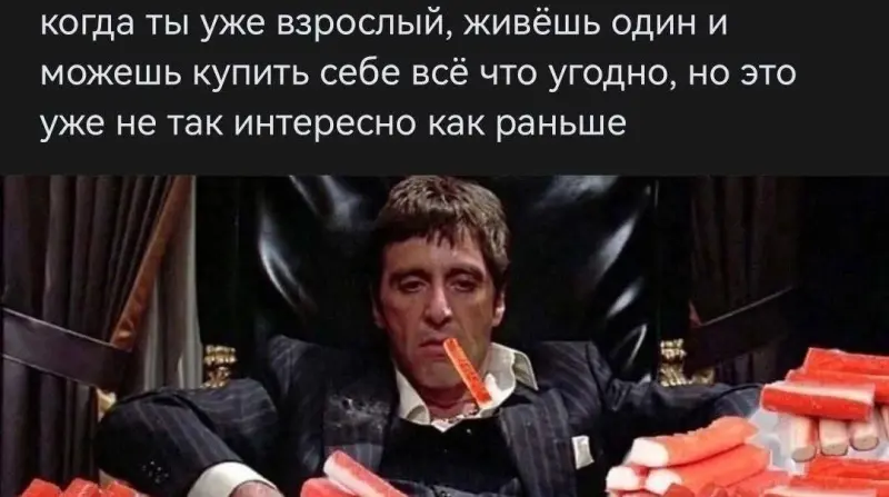 Аль Пачино разрывает: 30+ мемов к 86-летию легенды