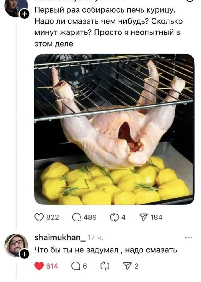 Топ мемов с черным юмором: для тех, кто понимает черный юмор, мемы, приколы, сарказм, шутки, подборка, соцсети, взрослый юмор