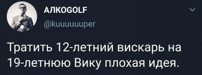 Топ мемов с черным юмором: для тех, кто понимает черный юмор, мемы, приколы, сарказм, шутки, подборка, соцсети, взрослый юмор
