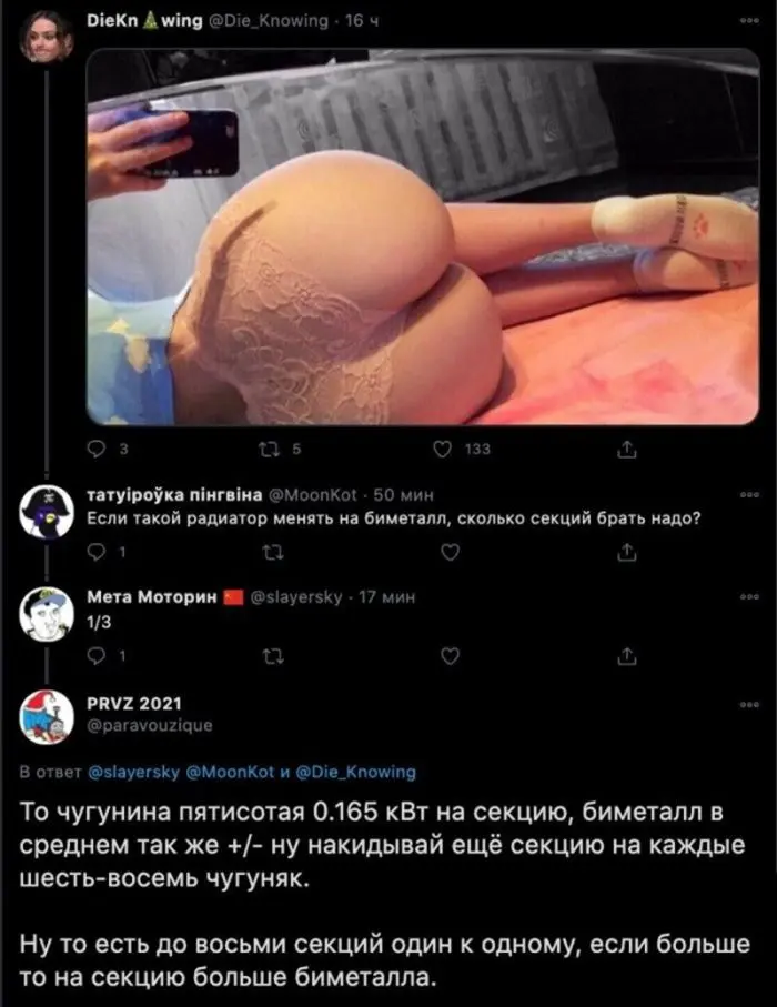 Топ мемов с черным юмором: для тех, кто понимает черный юмор, мемы, приколы, сарказм, шутки, подборка, соцсети, взрослый юмор