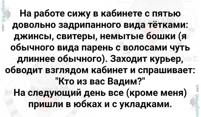 Смех до упаду: свежая порция мемов для отличного настроения