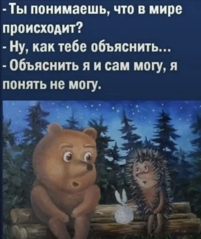 Смех до упаду: свежая порция мемов для отличного настроения мемы, приколы, подборка, юмор, картинки, смешное