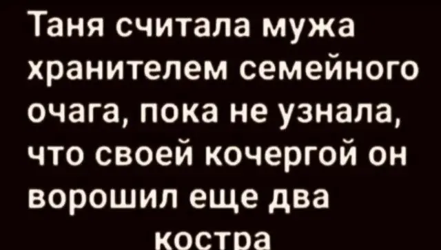 Смех до упаду: свежая порция мемов для отличного настроения мемы, приколы, подборка, юмор, картинки, смешное