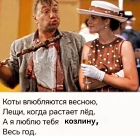 Дров наломать — это по-нашему! Подборка анекдотов