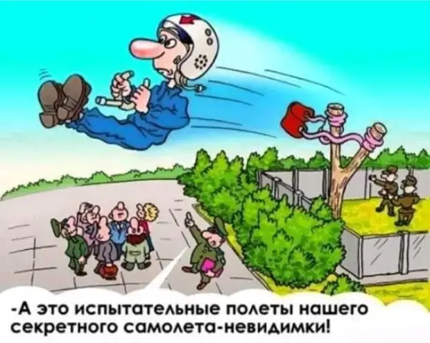 Дров наломать — это по-нашему! Подборка анекдотов анекдоты, юмор, приколы, муж и жена, работа, жизнь