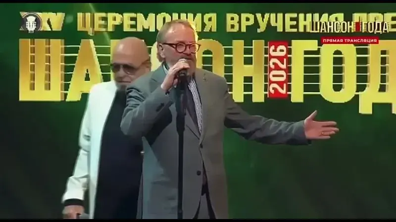 «Пошел ты!»: Зритель грубо выгнал Милонова со сцены во время вручения «Шансона года»