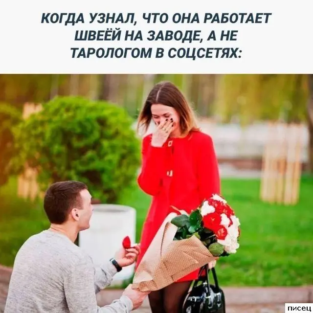 Очередная порция угара: мемы про «Когда...» для поднятия настроения приколы, мемы, когда, смешные картинки, юмор, жизненно