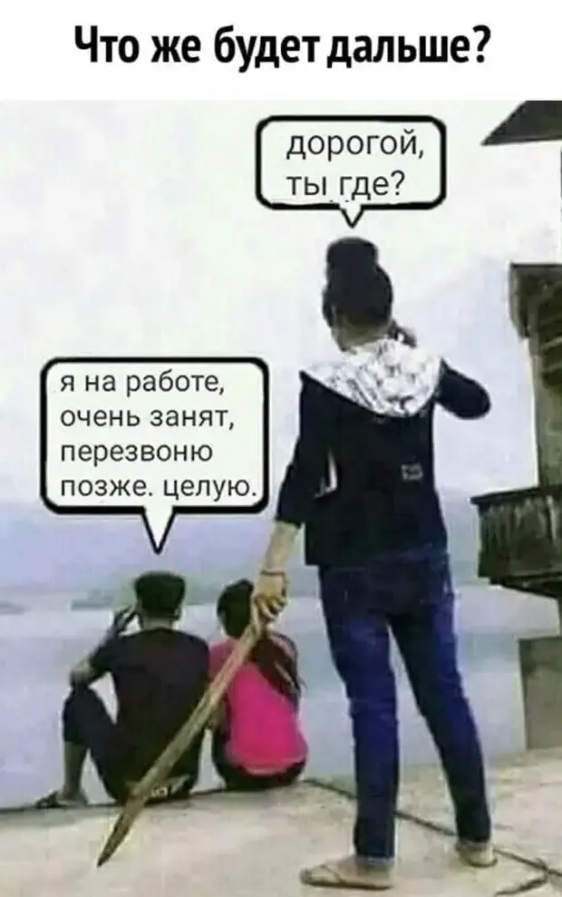 Соседка в руках или стюардесса в небе? Свежий юмор и неожиданные факты юмор, приколы, анекдоты, истории, факты, космос, быт