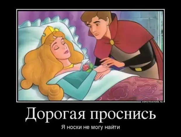 Соседка в руках или стюардесса в небе? Свежий юмор и неожиданные факты