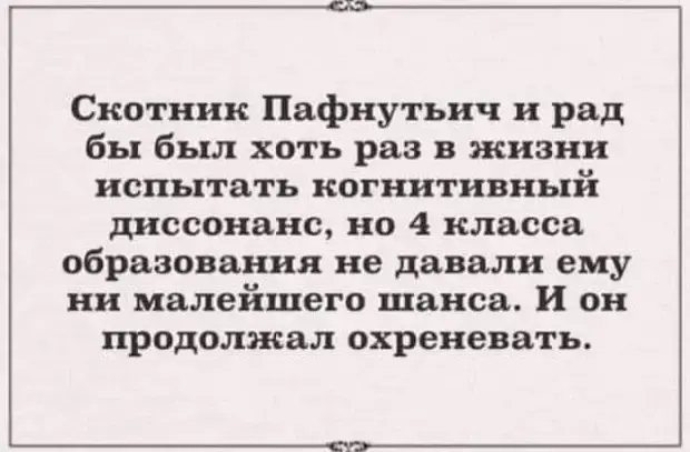 Соседка в руках или стюардесса в небе? Свежий юмор и неожиданные факты юмор, приколы, анекдоты, истории, факты, космос, быт