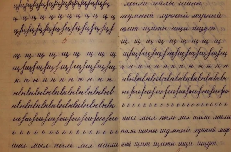 Что мы потеряли: 5 уроков из советского прошлого, о которых забыли современные дети ссср, школа, образование, черчение, нвп, чистописание, история, уроки