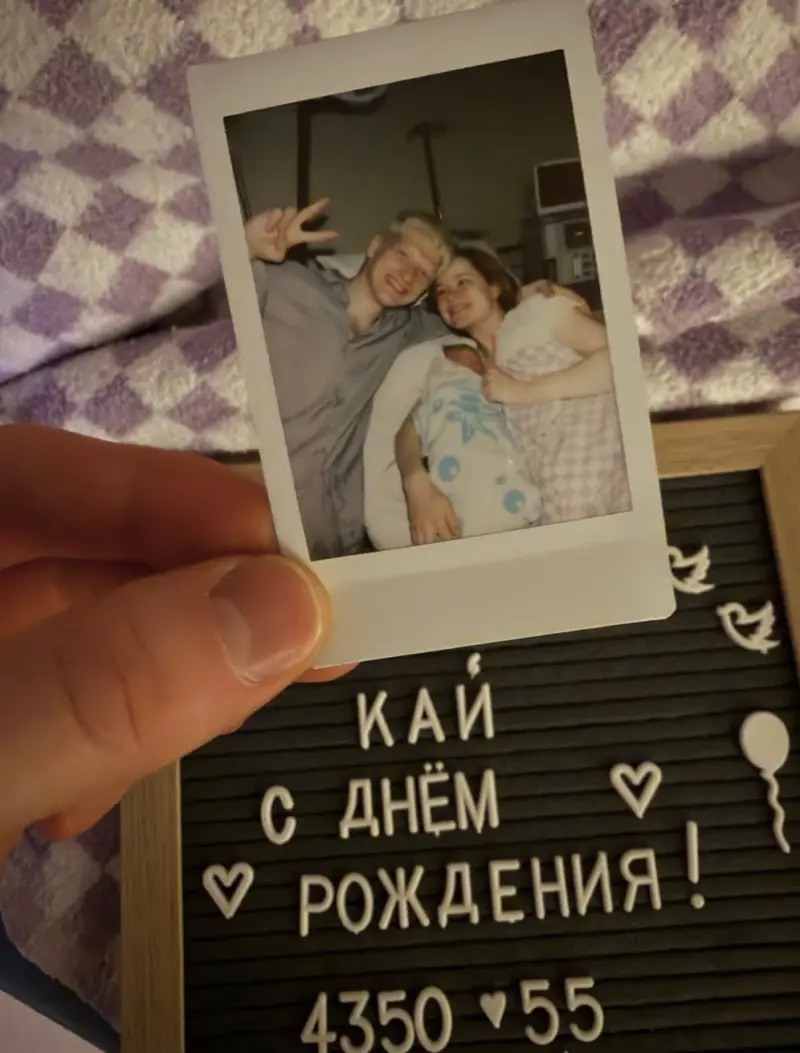 Мила Ершова и Святослав Рогожан впервые стали родителями: сын получил сказочное имя Мила Ершова, Святослав Рогожан, рождение ребенка, знаменитости, семья, новорожденный, Кай