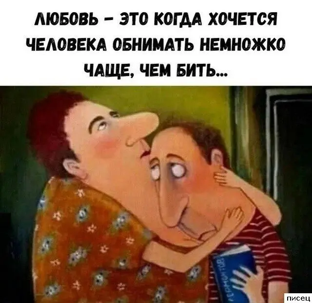 Жизненные цитаты: когда автор залез тебе в голову цитаты, афоризмы, юмор, жизнь, настроение, мысли