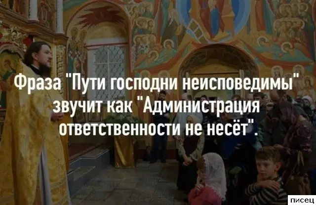 Жизненные цитаты: когда автор залез тебе в голову цитаты, афоризмы, юмор, жизнь, настроение, мысли