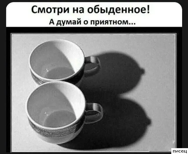 Жизненные цитаты: когда автор залез тебе в голову цитаты, афоризмы, юмор, жизнь, настроение, мысли