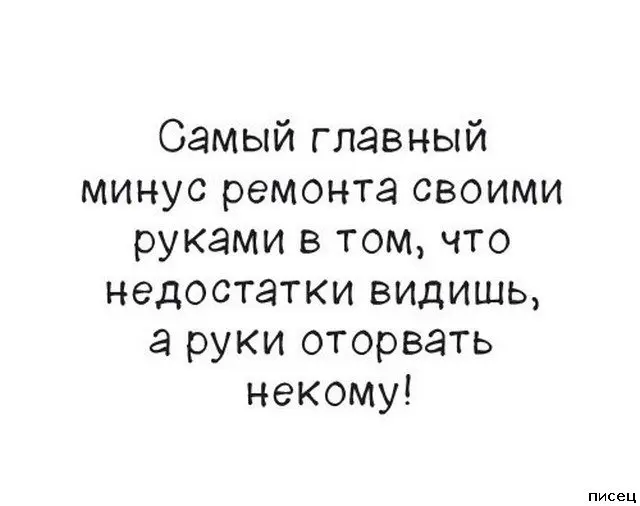Жизненные цитаты: когда автор залез тебе в голову цитаты, афоризмы, юмор, жизнь, настроение, мысли