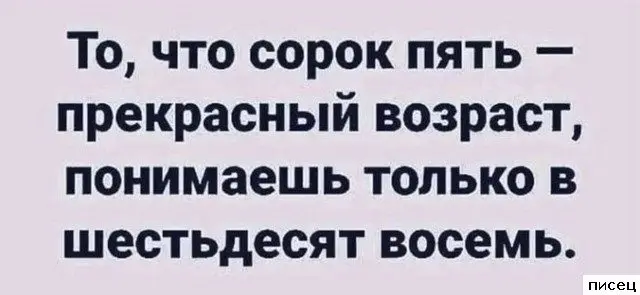 Жизненные цитаты: когда автор залез тебе в голову цитаты, афоризмы, юмор, жизнь, настроение, мысли