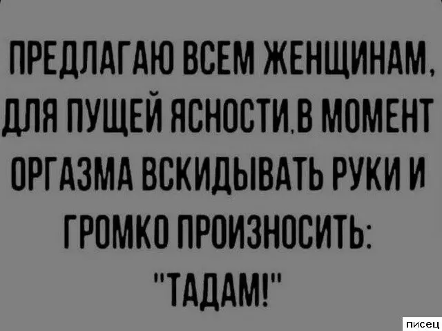 Жизненные цитаты: когда автор залез тебе в голову цитаты, афоризмы, юмор, жизнь, настроение, мысли