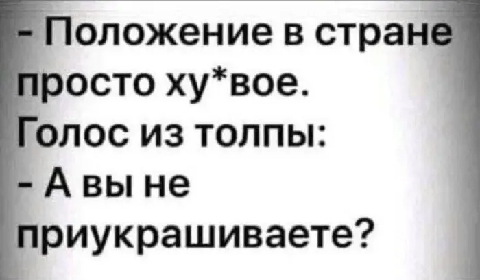 Гигантская порция хохота: лучшие мемы этой недели мемы, приколы, картинки, смешное, юмор, позитив, настроение