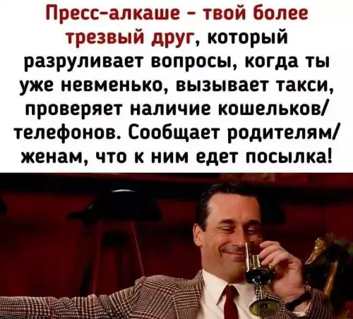 Гигантская порция хохота: лучшие мемы этой недели мемы, приколы, картинки, смешное, юмор, позитив, настроение