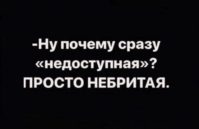 Гигантская порция хохота: лучшие мемы этой недели мемы, приколы, картинки, смешное, юмор, позитив, настроение