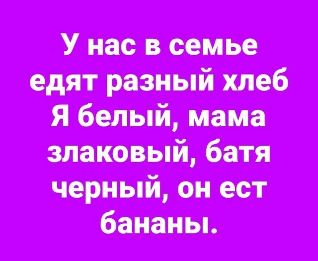Гигантская порция хохота: лучшие мемы этой недели мемы, приколы, картинки, смешное, юмор, позитив, настроение