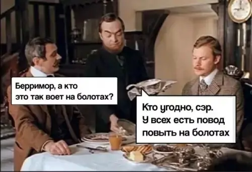 Гигантская порция хохота: лучшие мемы этой недели мемы, приколы, картинки, смешное, юмор, позитив, настроение