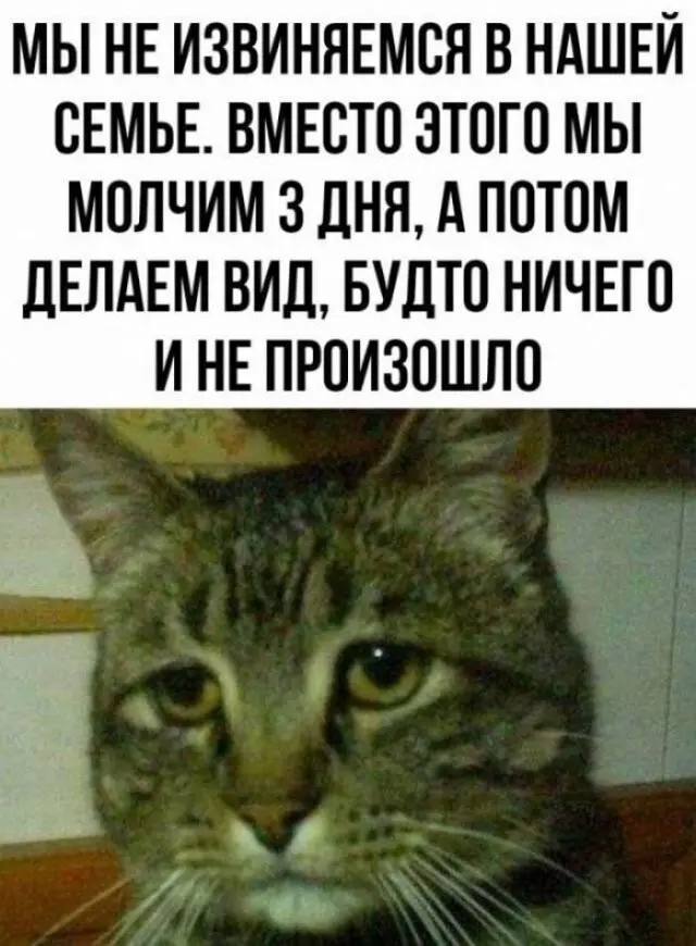 Гигантская порция хохота: лучшие мемы этой недели мемы, приколы, картинки, смешное, юмор, позитив, настроение