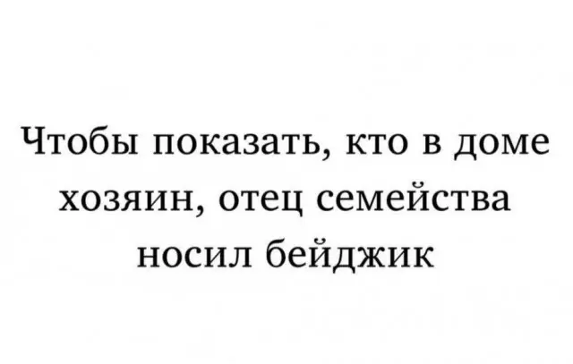 Гигантская порция хохота: лучшие мемы этой недели мемы, приколы, картинки, смешное, юмор, позитив, настроение
