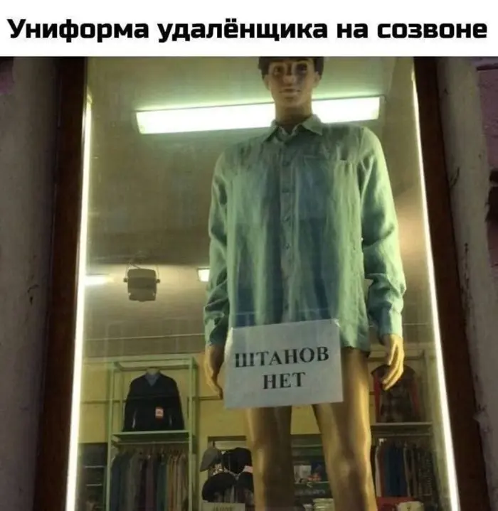 Гигантская порция хохота: лучшие мемы этой недели мемы, приколы, картинки, смешное, юмор, позитив, настроение