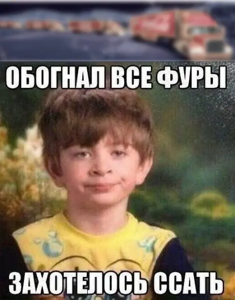 Гигантская порция хохота: лучшие мемы этой недели мемы, приколы, картинки, смешное, юмор, позитив, настроение