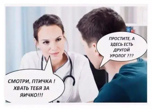 Гигантская порция хохота: лучшие мемы этой недели мемы, приколы, картинки, смешное, юмор, позитив, настроение