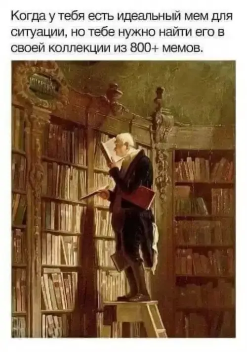 Гигантская порция хохота: лучшие мемы этой недели мемы, приколы, картинки, смешное, юмор, позитив, настроение