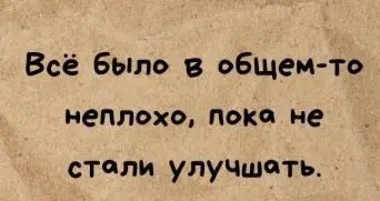 Гигантская порция хохота: лучшие мемы этой недели мемы, приколы, картинки, смешное, юмор, позитив, настроение
