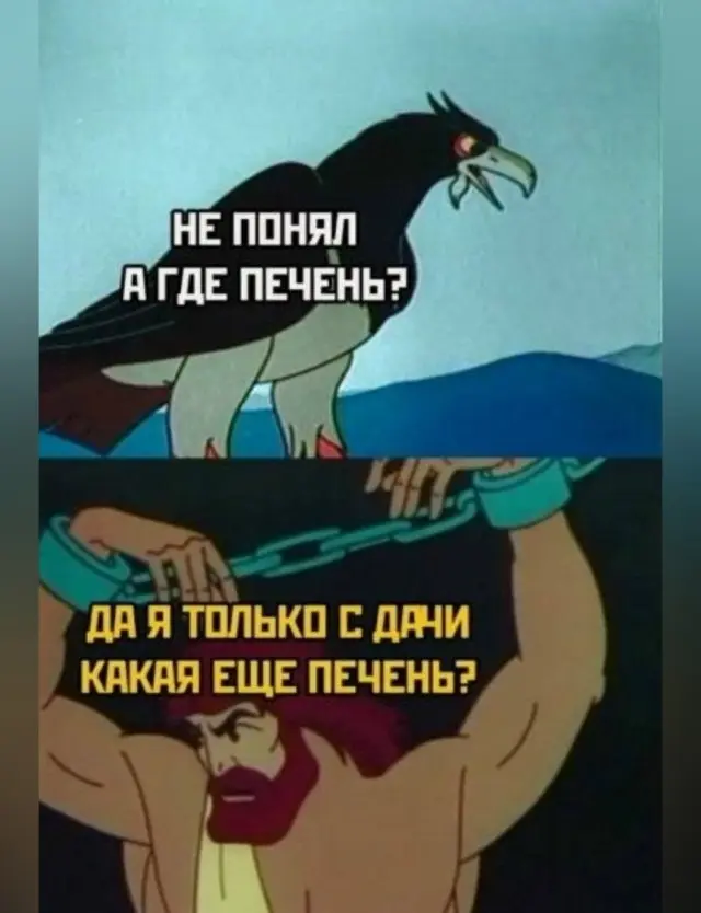 Гигантская порция хохота: лучшие мемы этой недели мемы, приколы, картинки, смешное, юмор, позитив, настроение