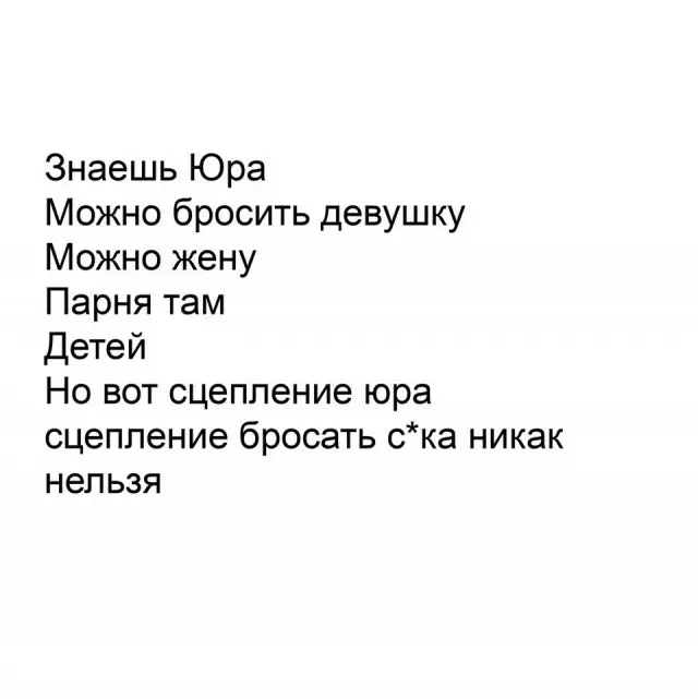 Гигантская порция хохота: лучшие мемы этой недели мемы, приколы, картинки, смешное, юмор, позитив, настроение