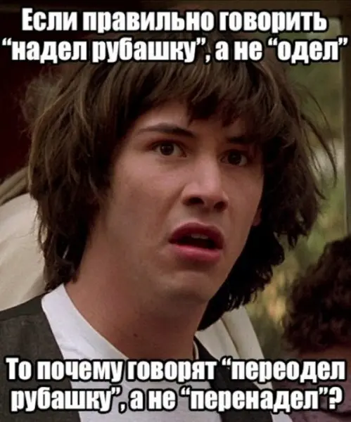 Гигантская порция хохота: лучшие мемы этой недели мемы, приколы, картинки, смешное, юмор, позитив, настроение