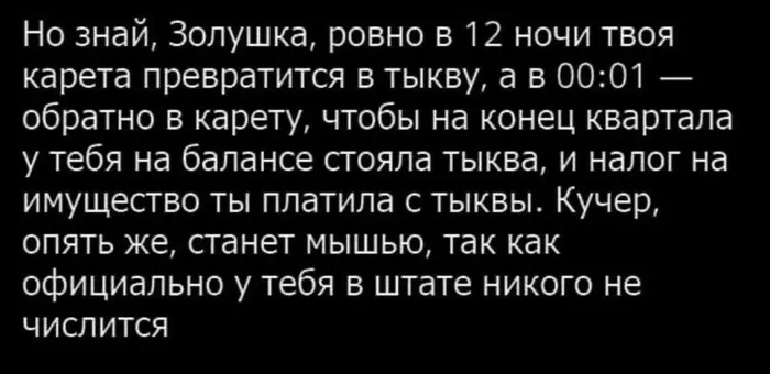 Гигантская порция хохота: лучшие мемы этой недели мемы, приколы, картинки, смешное, юмор, позитив, настроение