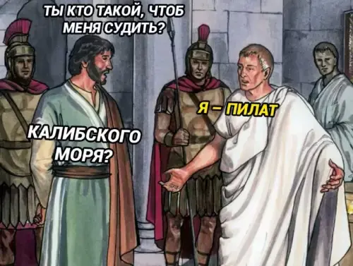 Гигантская порция хохота: лучшие мемы этой недели мемы, приколы, картинки, смешное, юмор, позитив, настроение